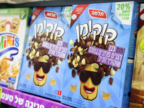 צילום: יהושע יוסף צילום: יהושע יוסף
