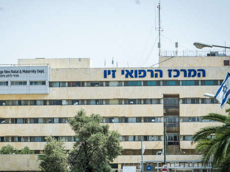 צילום: אנצ'ו ג'וש, ג'יני צילום: אנצ'ו ג'וש, ג'יני