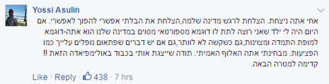 פייסבוק פייסבוק