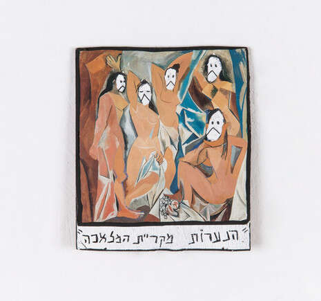צילום: ברק ברינקר צילום: ברק ברינקר