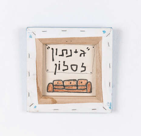 צילום: ברק בריקנר צילום: ברק בריקנר