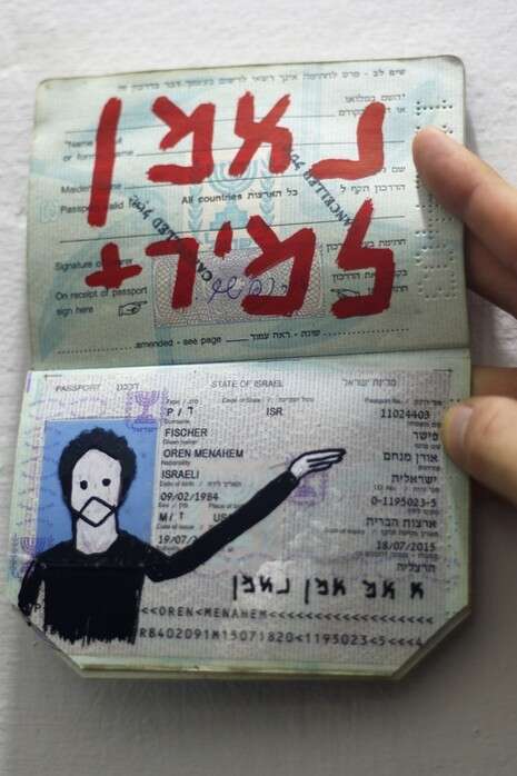 צילום: אורן פישר צילום: אורן פישר