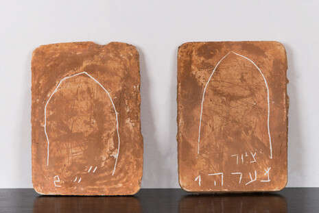 צילום: ברק ברינקר צילום: ברק ברינקר