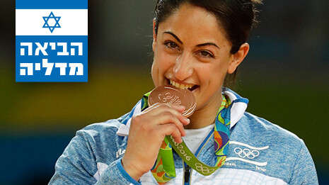 צילום: AP צילום: AP