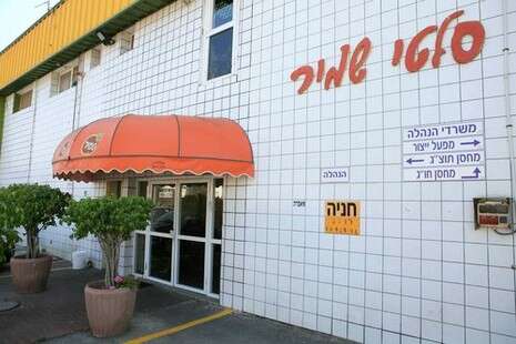 צילום: יהושע יוסף צילום: יהושע יוסף