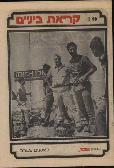 צילום: אשר קורלק צילום: אשר קורלק