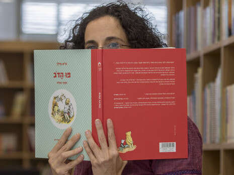 צילום: יוסי אלוני צילום: יוסי אלוני