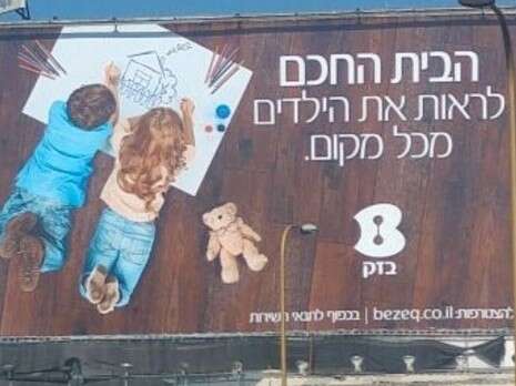צילום: דניאל סלאמה צילום: דניאל סלאמה