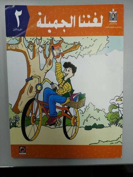 צילום: נטעאל בנדל צילום: נטעאל בנדל
