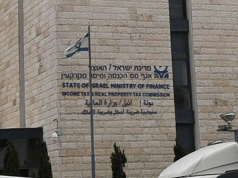 צילום: פלאש 90 צילום: פלאש 90