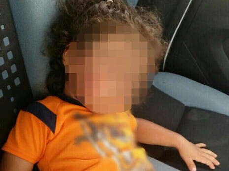 צילום: דוברות המשטרה צילום: דוברות המשטרה
