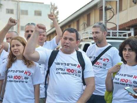 צילום: יוסי זליגר צילום: יוסי זליגר