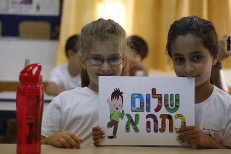 צילום: הדס פרוש/פלאש 90 צילום: הדס פרוש/פלאש 90