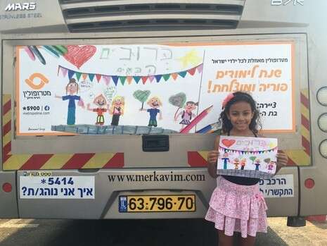 צילום: יח''צ צילום: יח''צ