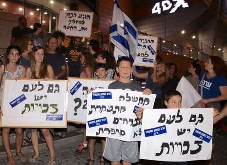 צילום: הרצי שפירא צילום: הרצי שפירא