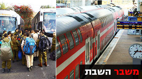 צילום: גדעון מרקוביץ צילום: גדעון מרקוביץ