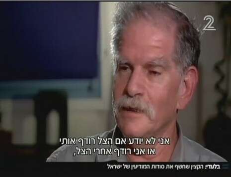 מתוך אולפן שישי מתוך אולפן שישי