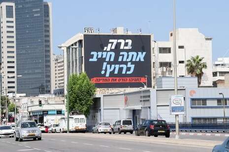 צילום: דני מרון צילום: דני מרון