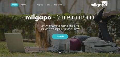 צילום מס צילום מס
