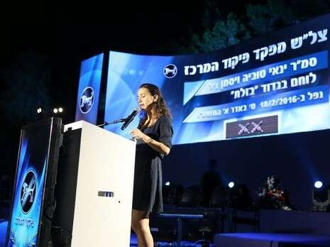 צילום: מירי צחי צילום: מירי צחי