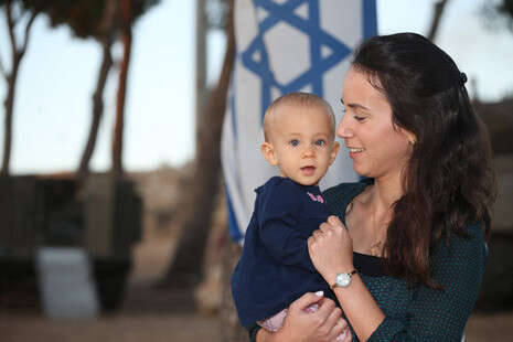 צילום: מירי צחי צילום: מירי צחי