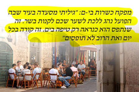 צילום: שאטרסטוק צילום: שאטרסטוק