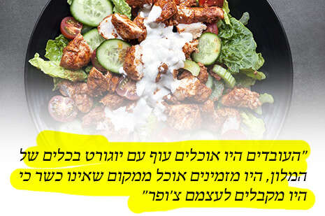 צילום: שאטרסטוק צילום: שאטרסטוק