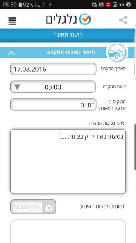 יח''צ יח''צ