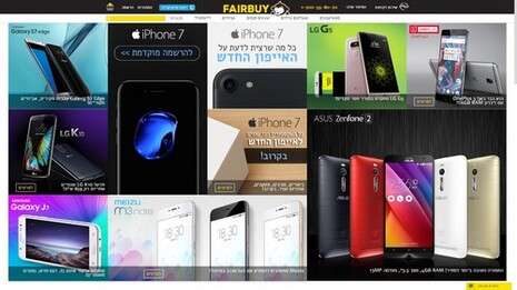 יח''צ יח''צ