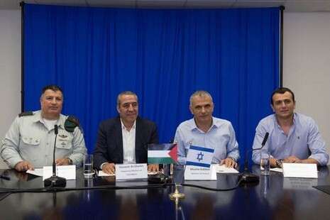 צילום: דוברות מתפ''ש צילום: דוברות מתפ''ש