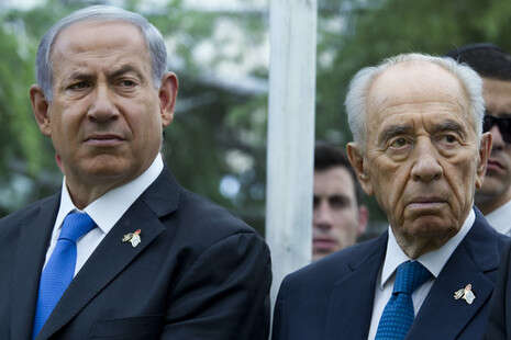 צילום: AFP צילום: AFP