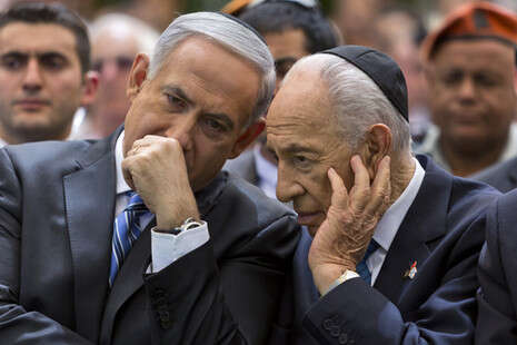צילום: AFP צילום: AFP
