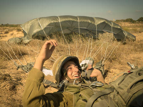 צילום: דובר צה:ל צילום: דובר צה:ל