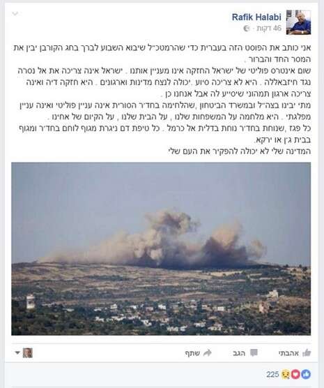 צילום: צילום מסך צילום: צילום מסך