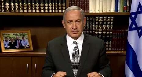 צילום מסך צילום מסך