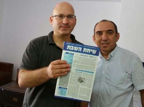 צילום: שונטל מלכה צילום: שונטל מלכה