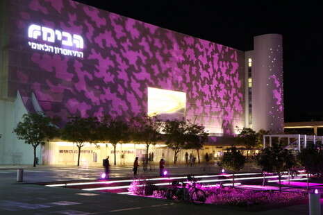 צילום: אמרי מאירי צילום: אמרי מאירי