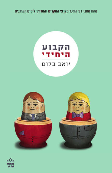 ����� ����