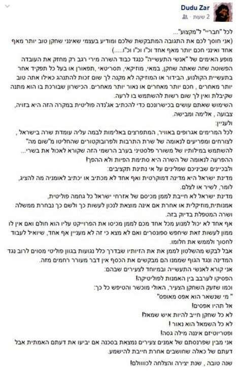 צילום מסך צילום מסך