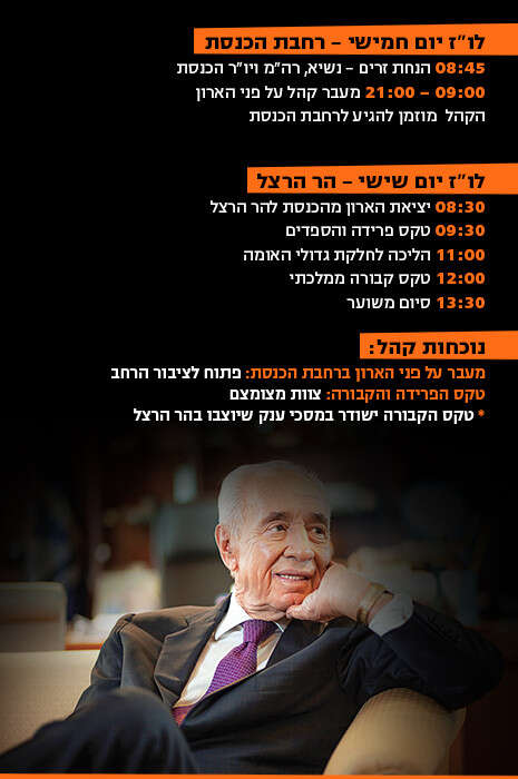 צילום: אריק סולטן צילום: אריק סולטן