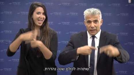 צילום: מתוך הסרטון צילום: מתוך הסרטון