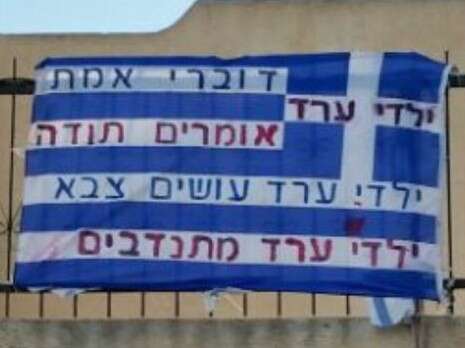 צילום: אריה שיף צילום: אריה שיף