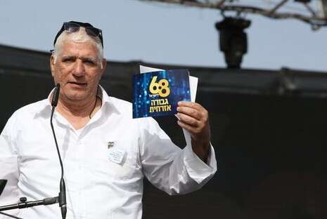 צילום: מירי צחי צילום: מירי צחי