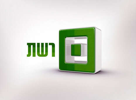 לוגו 'רשת' לוגו 'רשת'