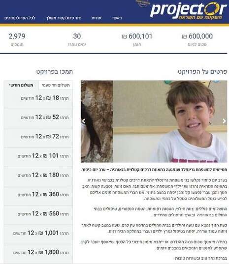 צילום מסך צילום מסך