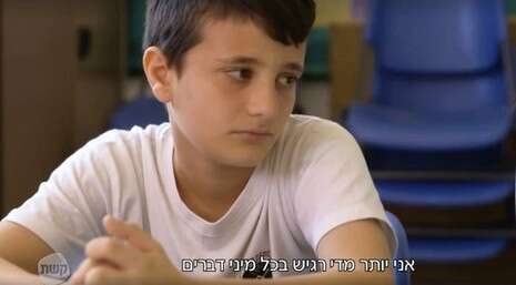צילום מסך צילום מסך