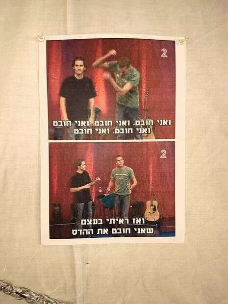 צילום: אביתר גת צילום: אביתר גת