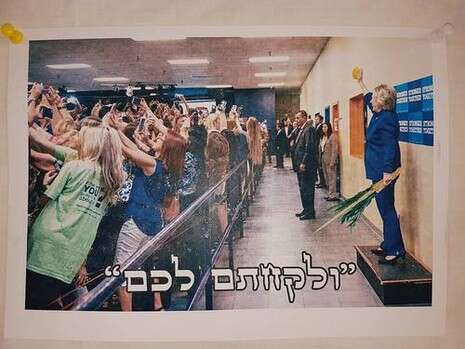 צילום: אביתר גת צילום: אביתר גת