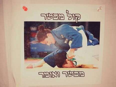 צילום: אביתר גת צילום: אביתר גת