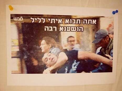 צילום: אביתר גת צילום: אביתר גת
